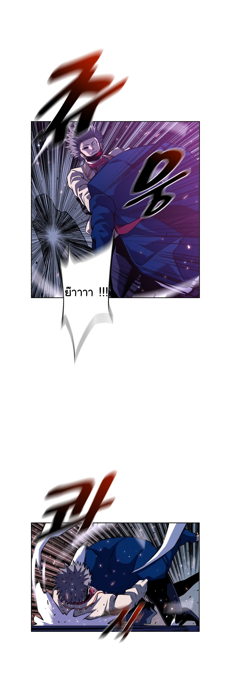 SuperNova page 19