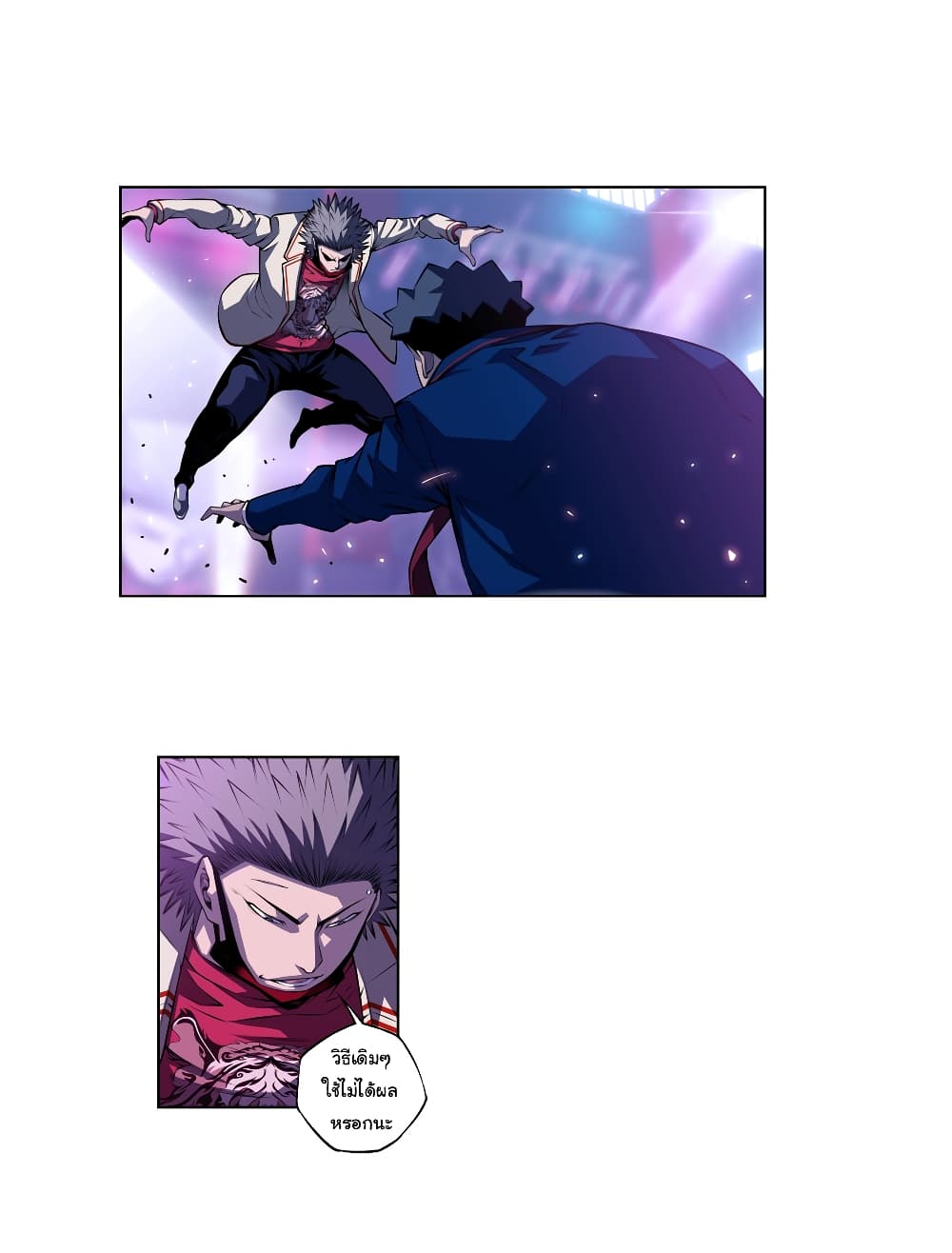 SuperNova page 15
