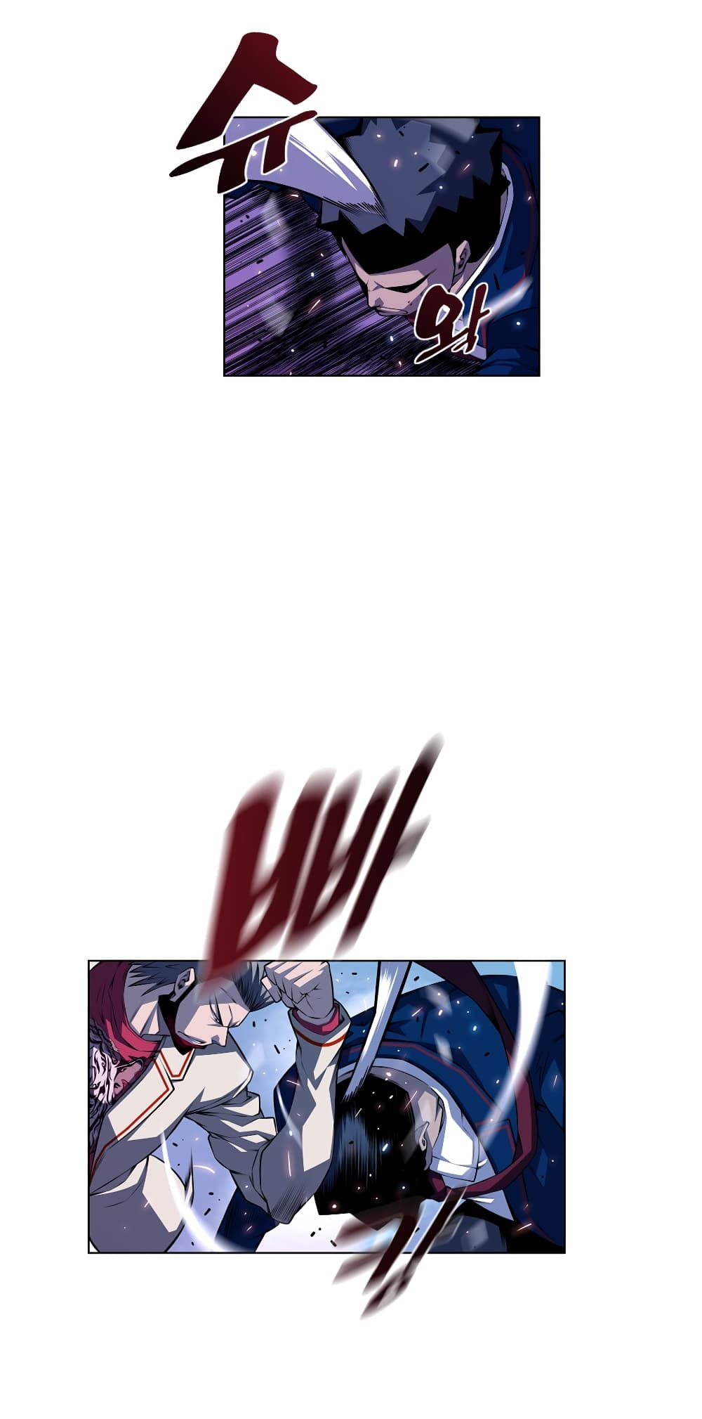 SuperNova page 16