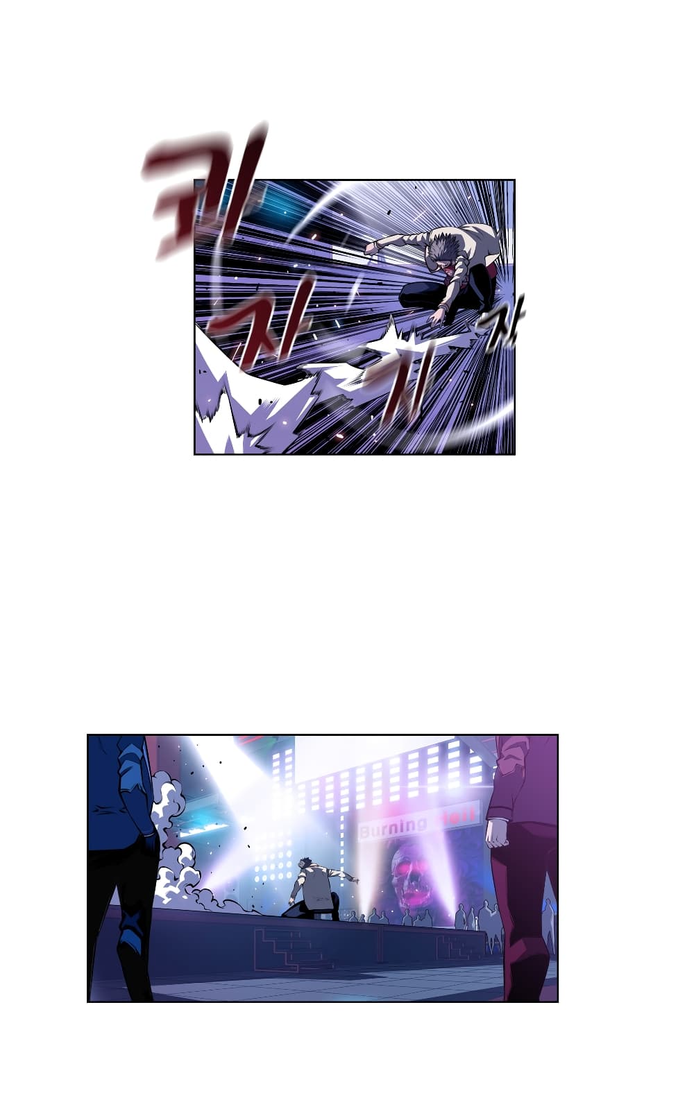 SuperNova page 25