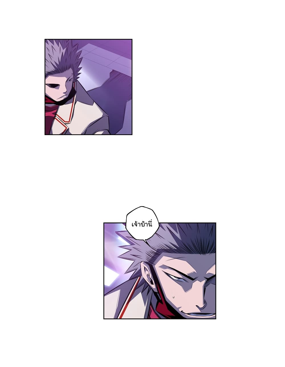 SuperNova page 26