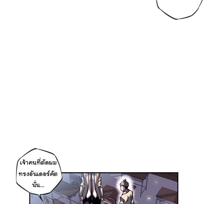 SuperNova page 9