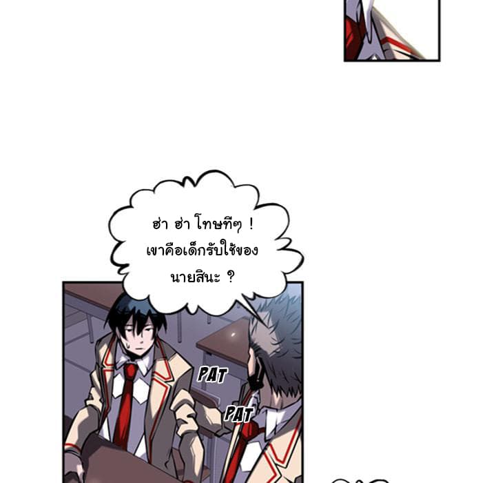 SuperNova page 15