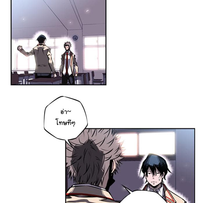 SuperNova page 22