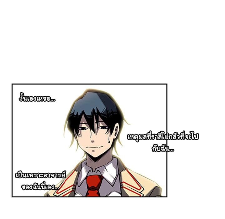 SuperNova page 39