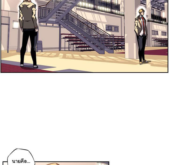 SuperNova page 60