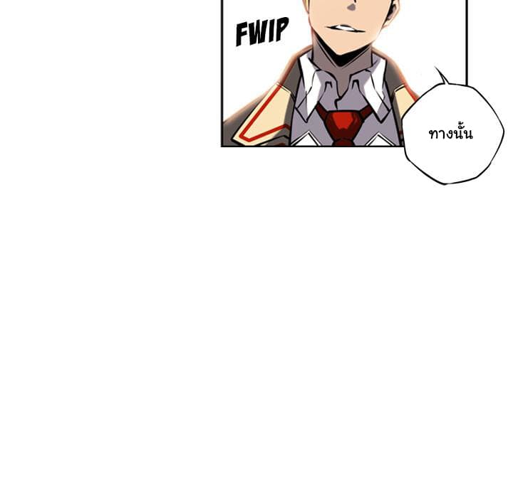 SuperNova page 64