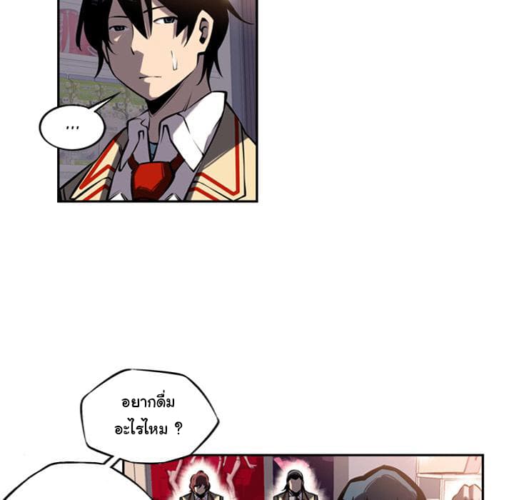 SuperNova page 71