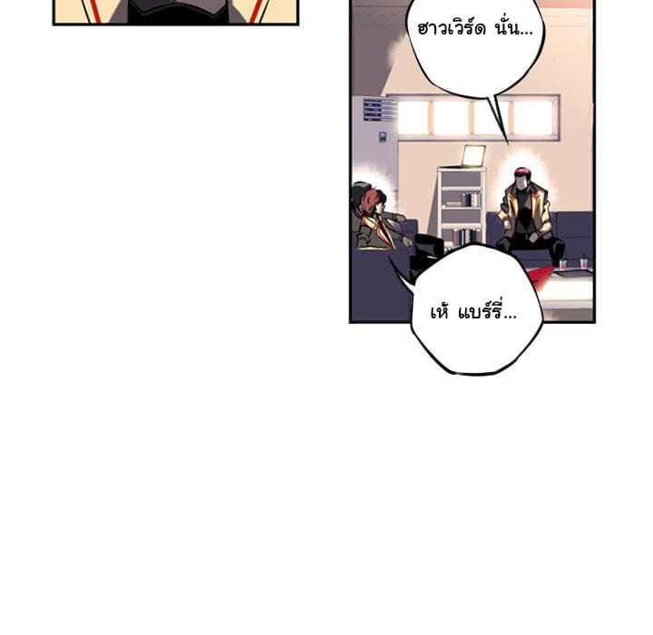 SuperNova page 78