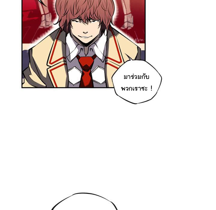 SuperNova page 91