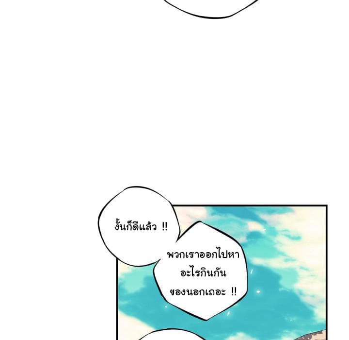 SuperNova page 111