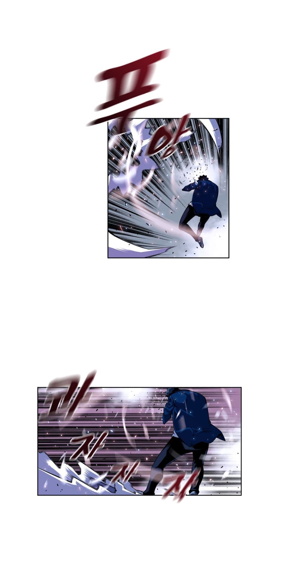 SuperNova page 6