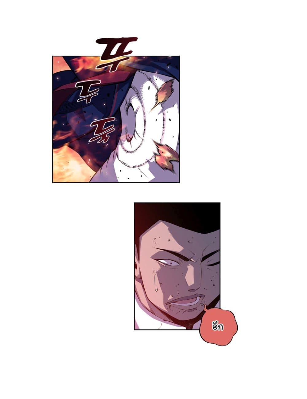 SuperNova page 16