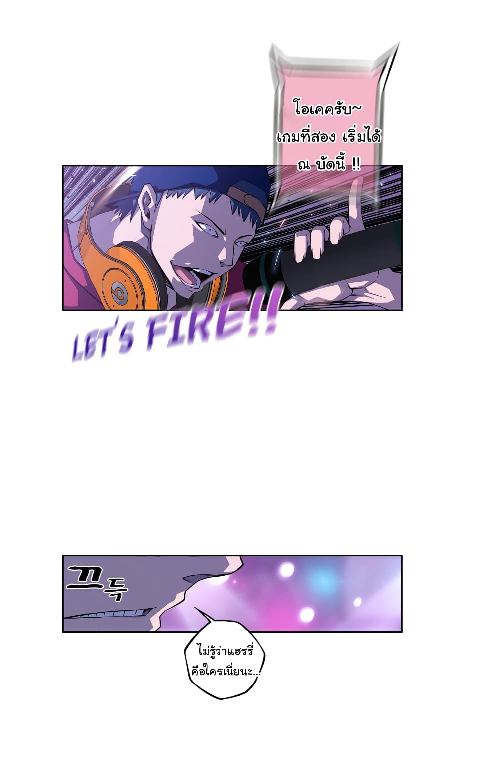 SuperNova page 22