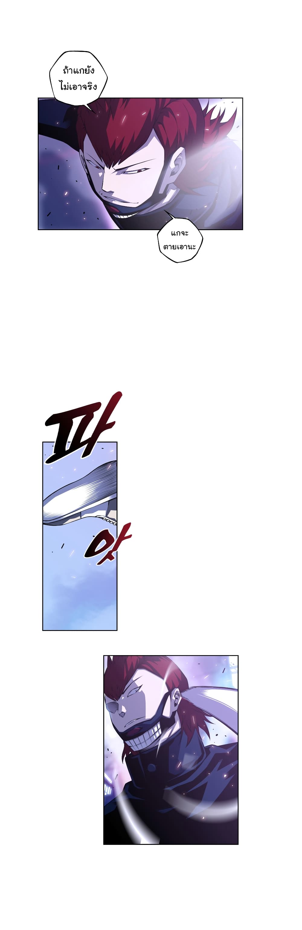 SuperNova page 29