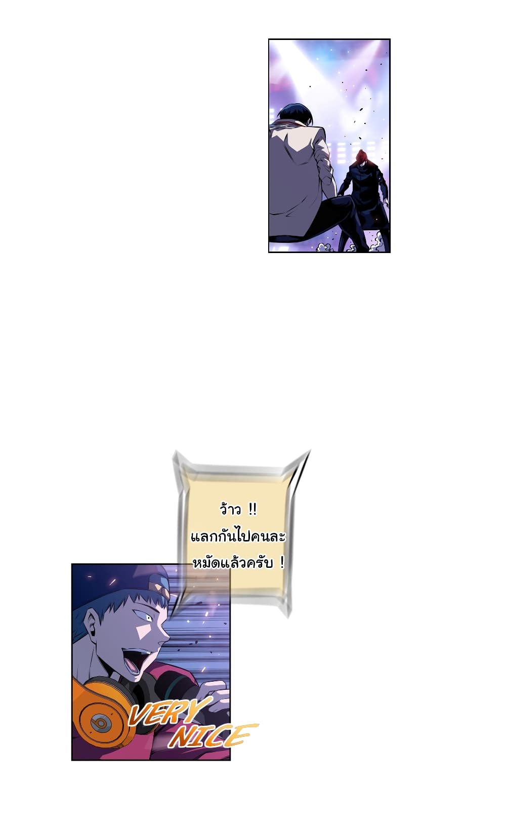 SuperNova page 3