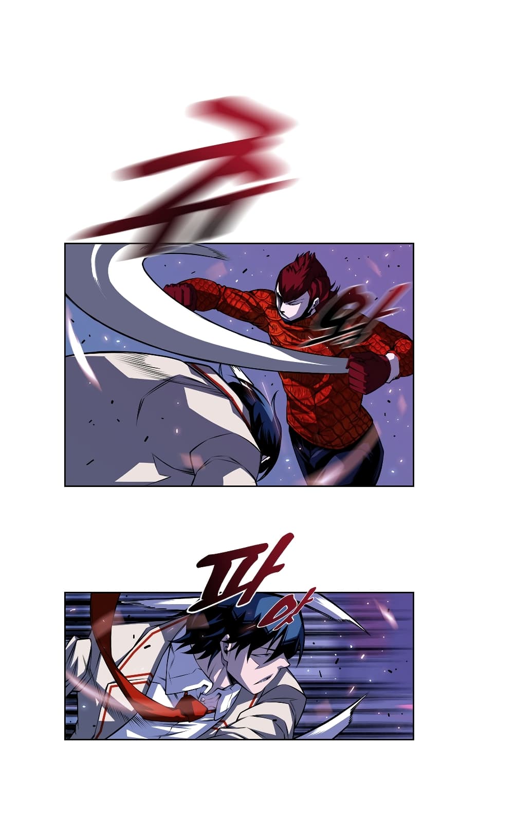 SuperNova page 17