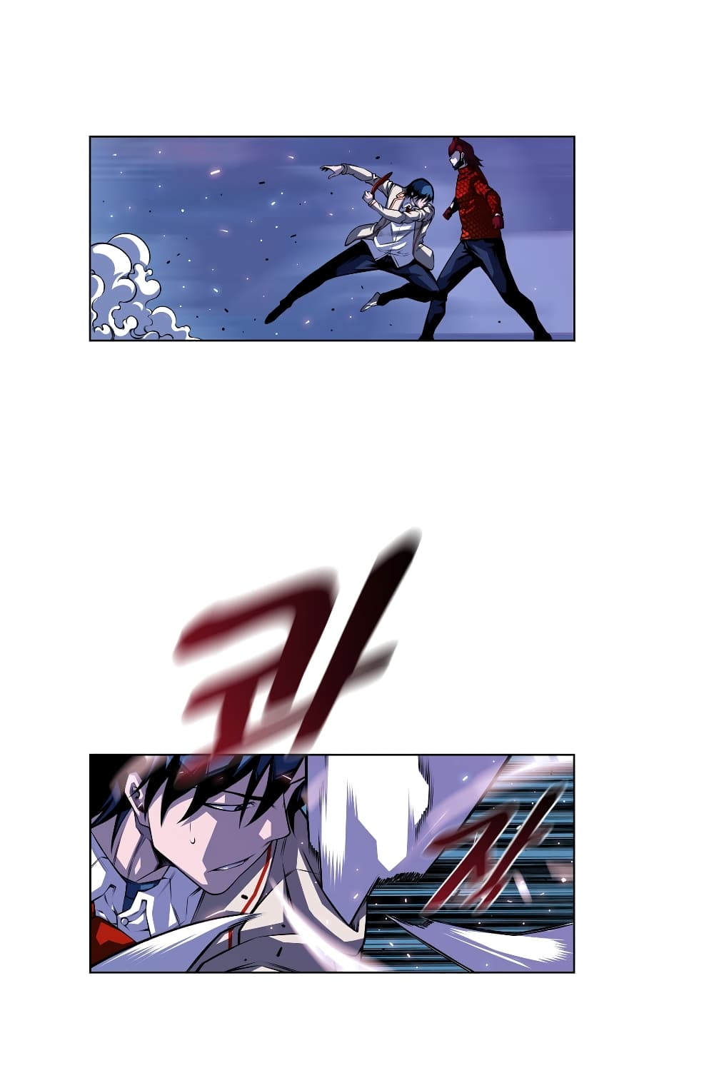 SuperNova page 18