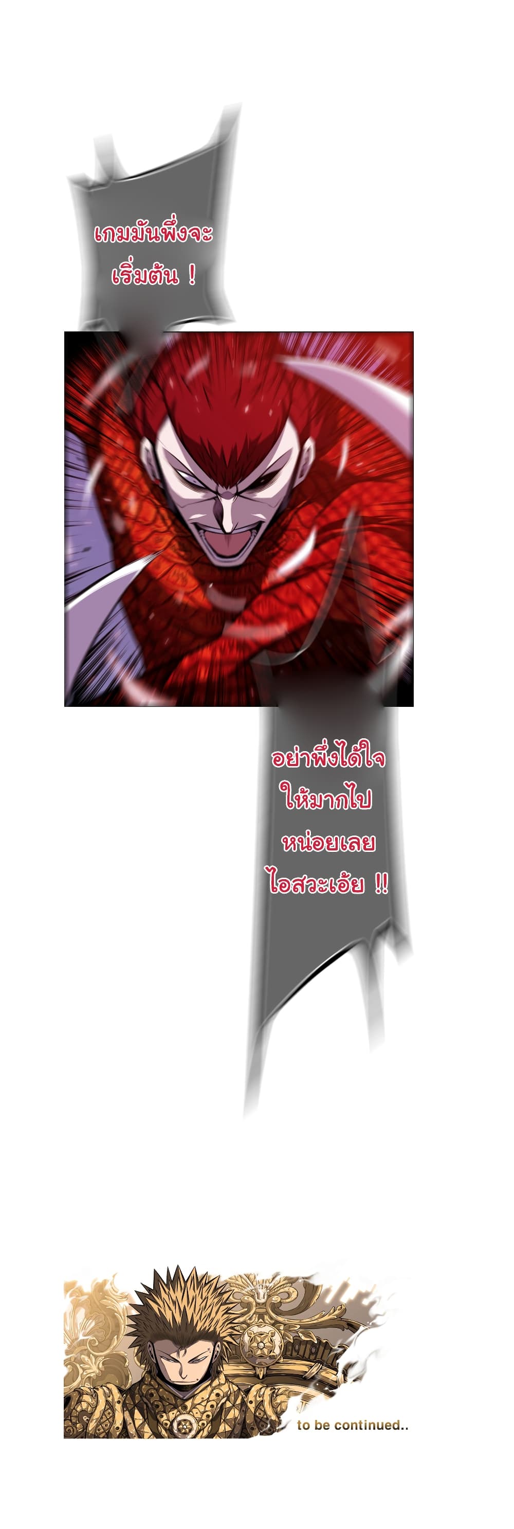 SuperNova page 34