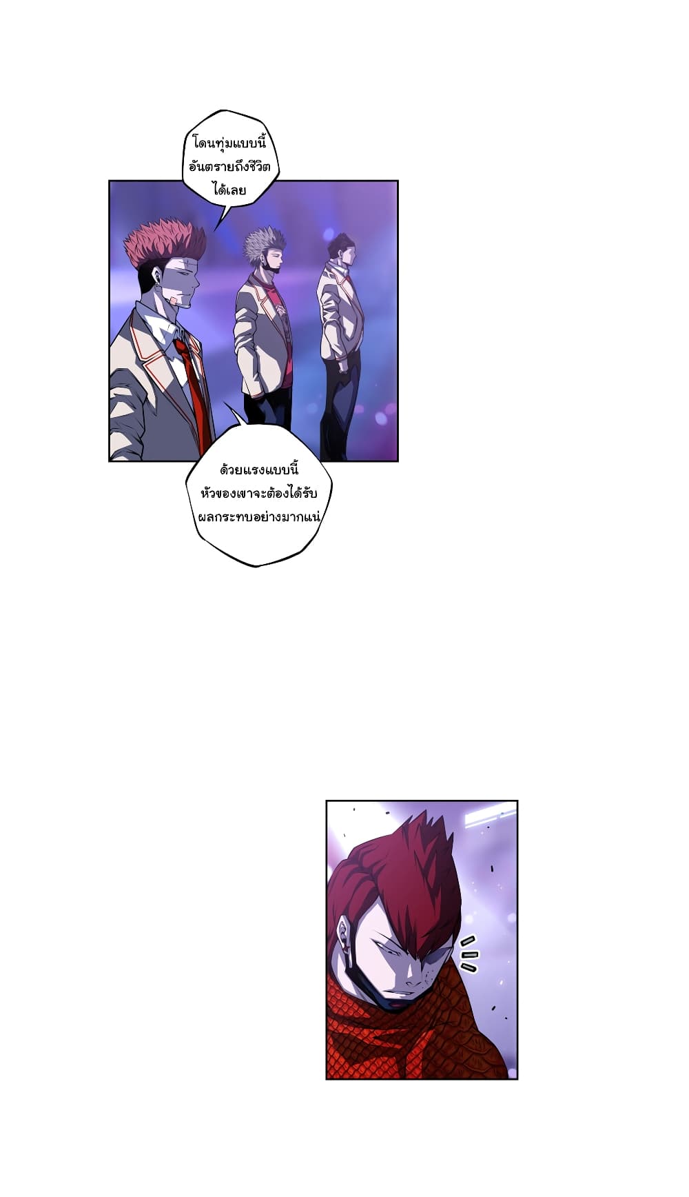 SuperNova page 3