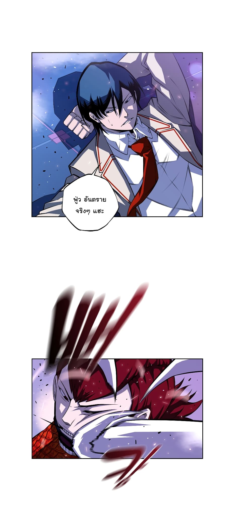 SuperNova page 4