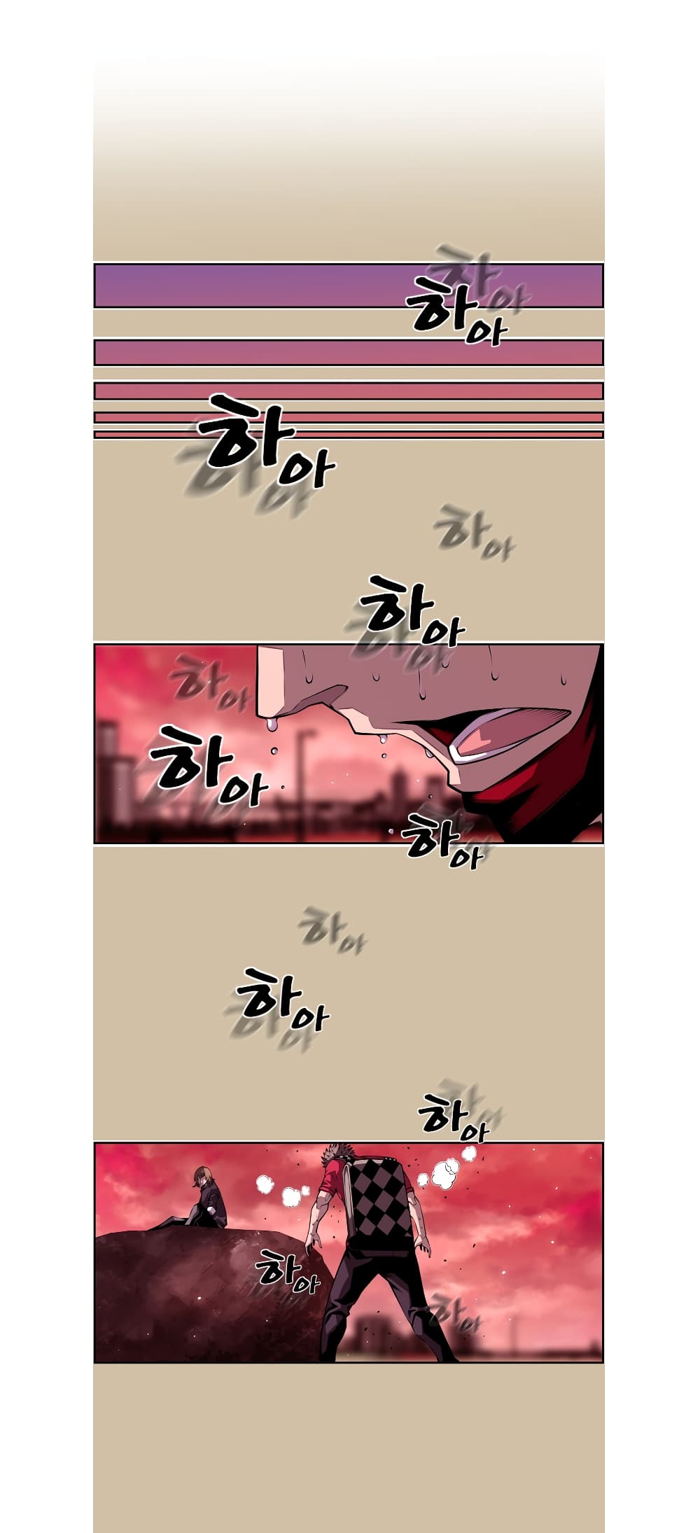 SuperNova page 13
