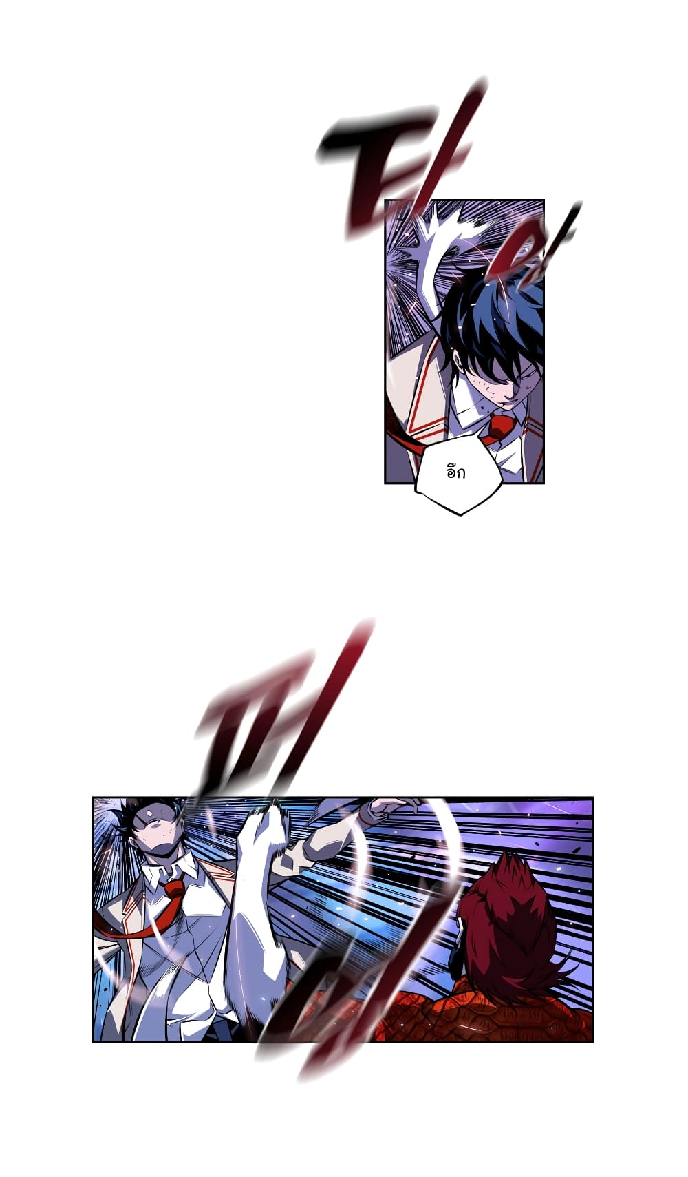 SuperNova page 34