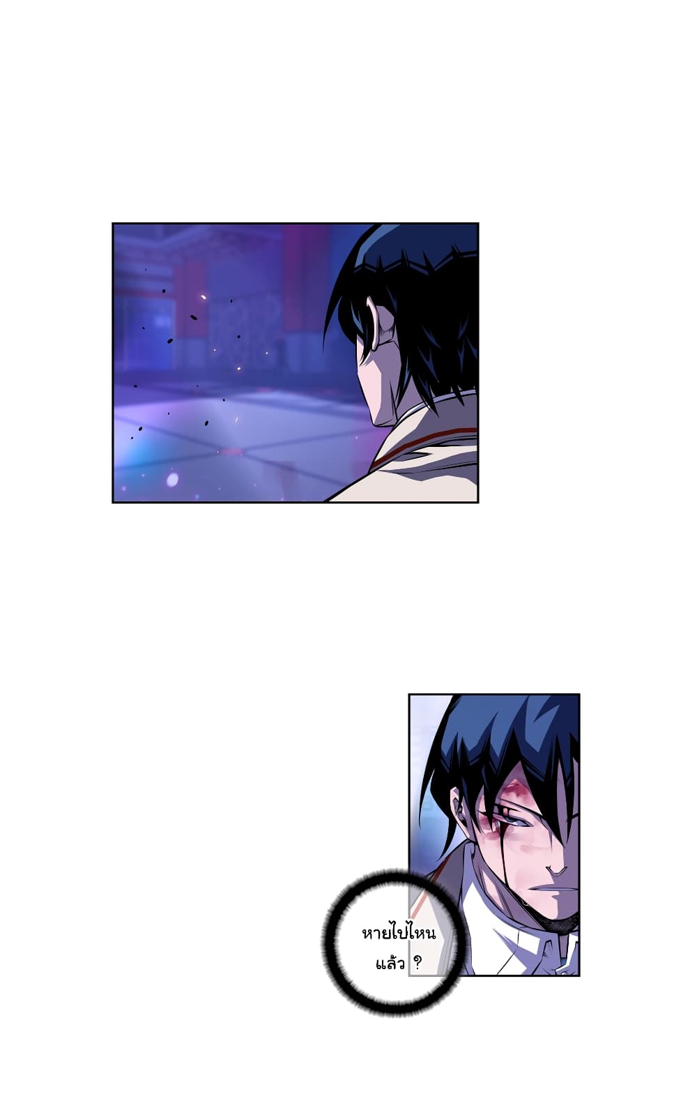 SuperNova page 18