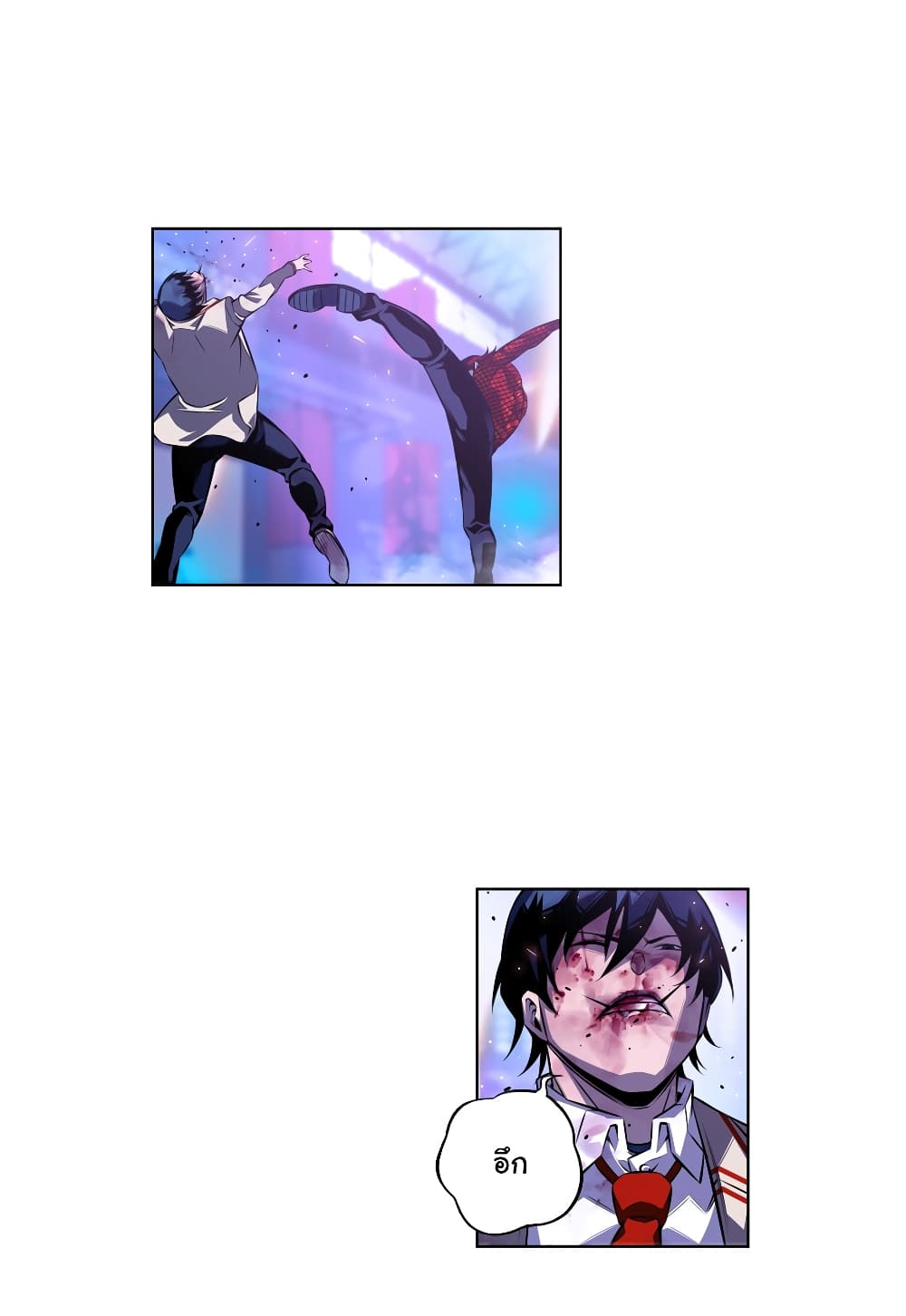 SuperNova page 37
