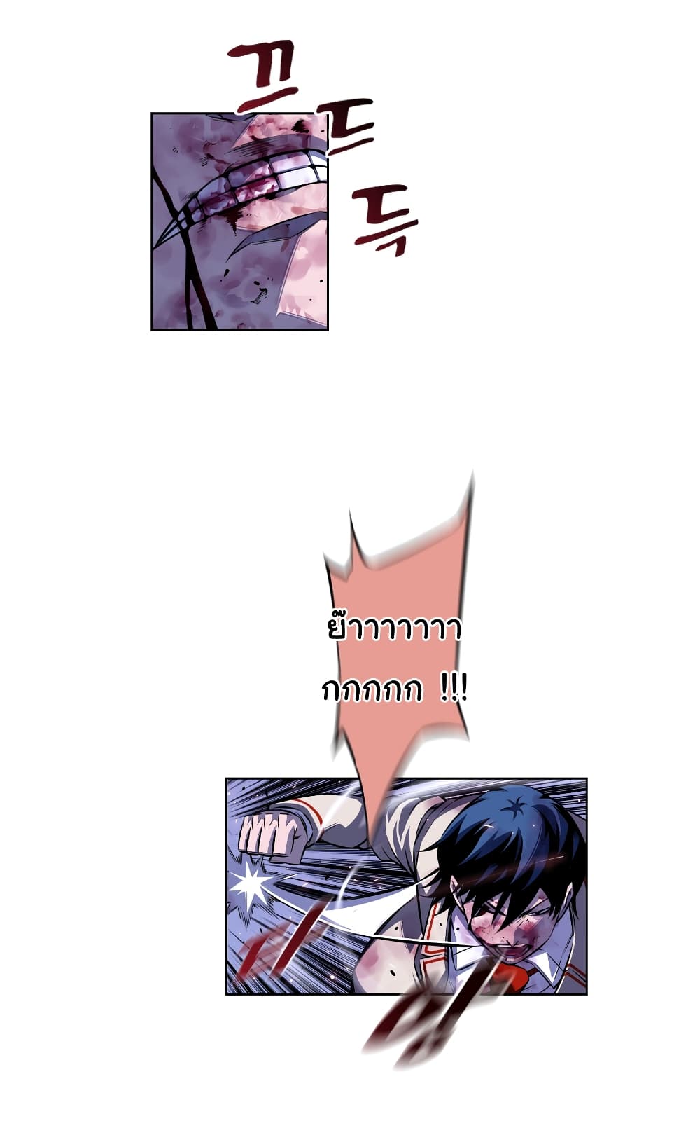 SuperNova page 38