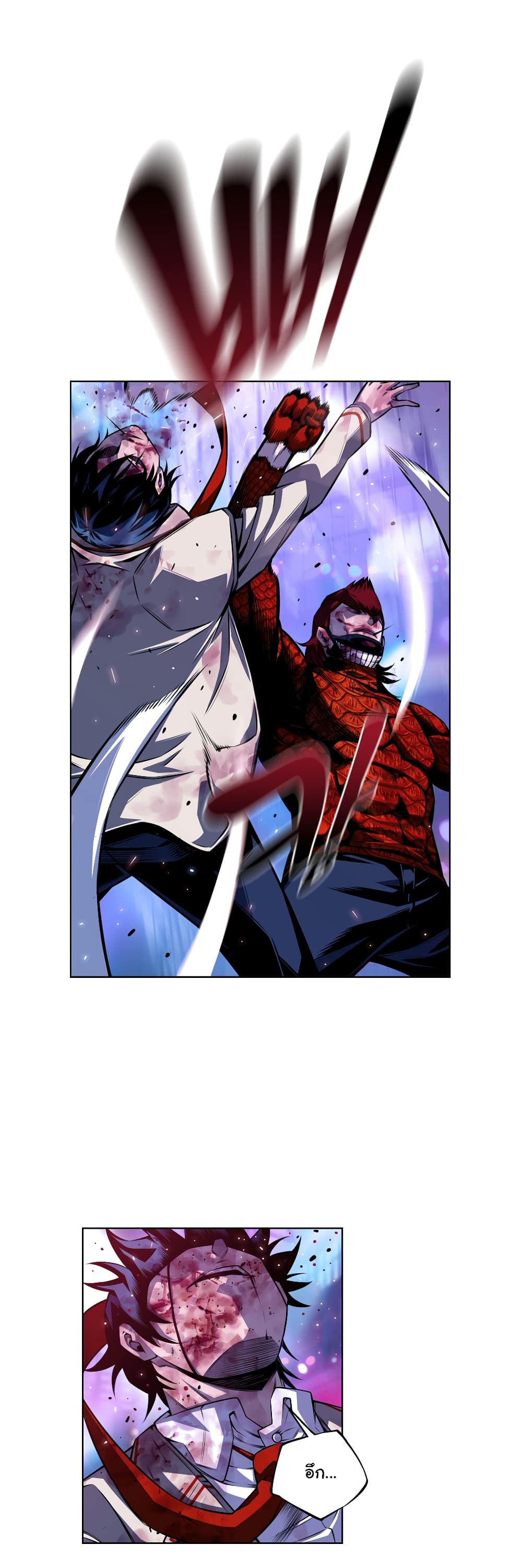 SuperNova page 2