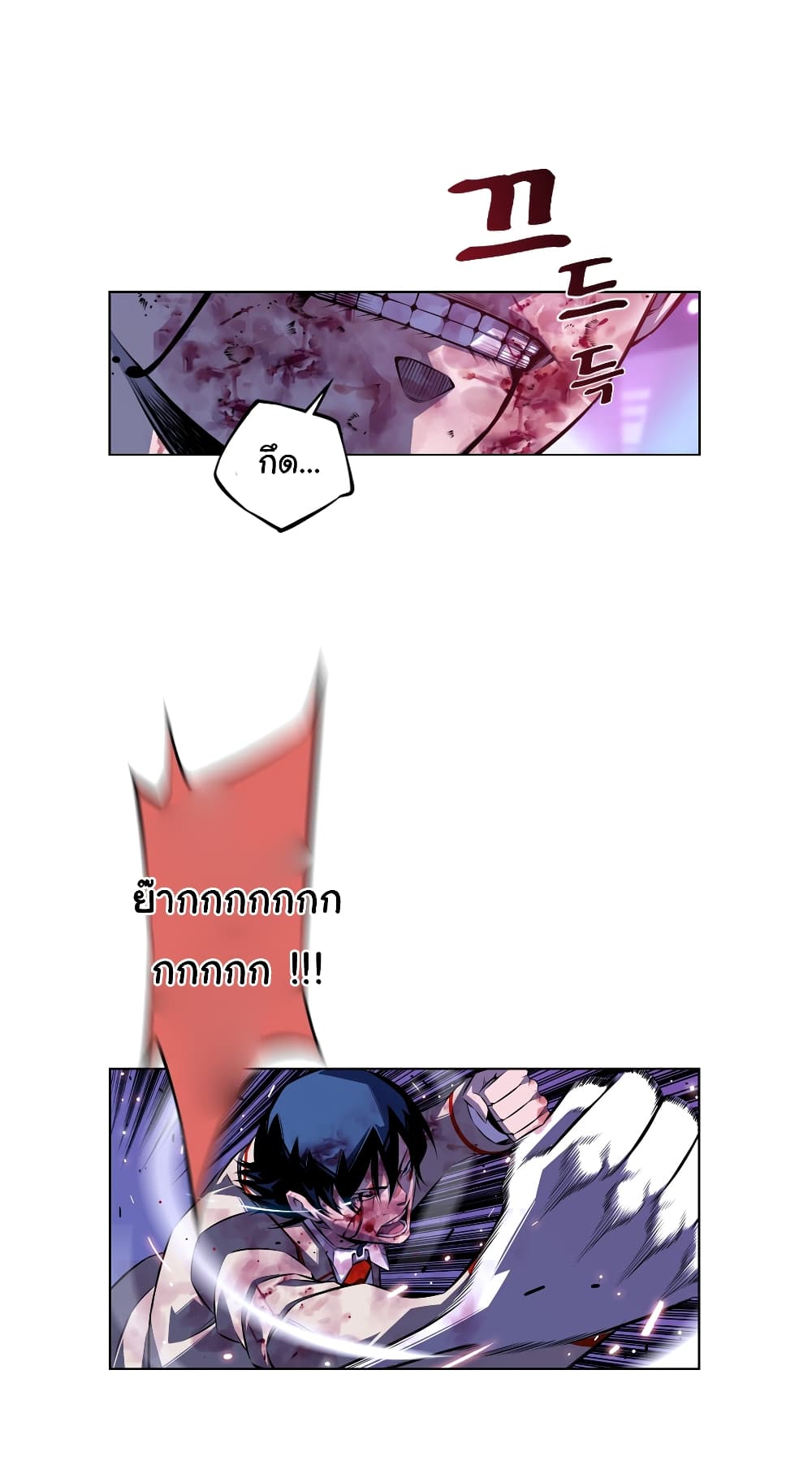SuperNova page 4