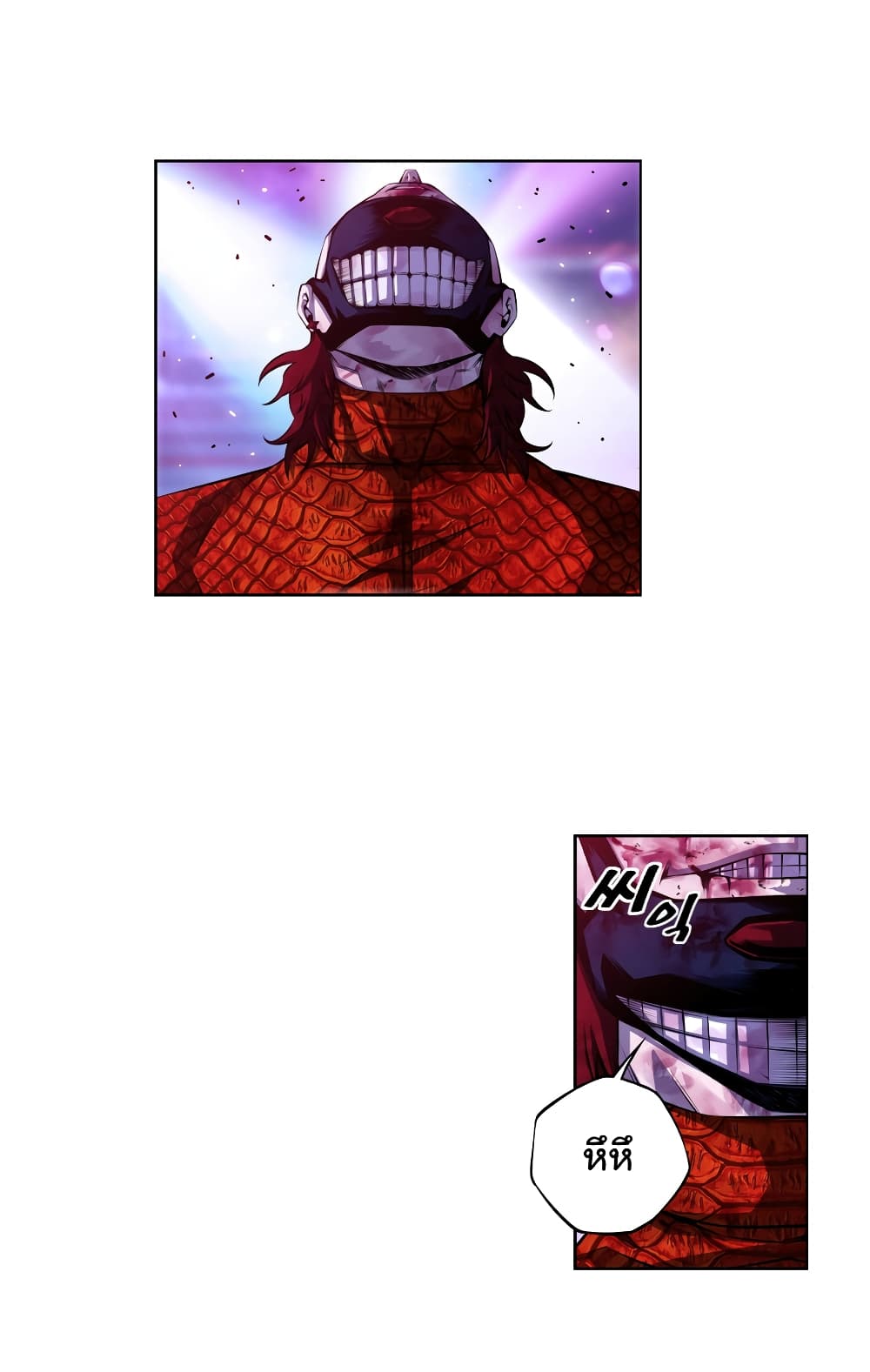 SuperNova page 6