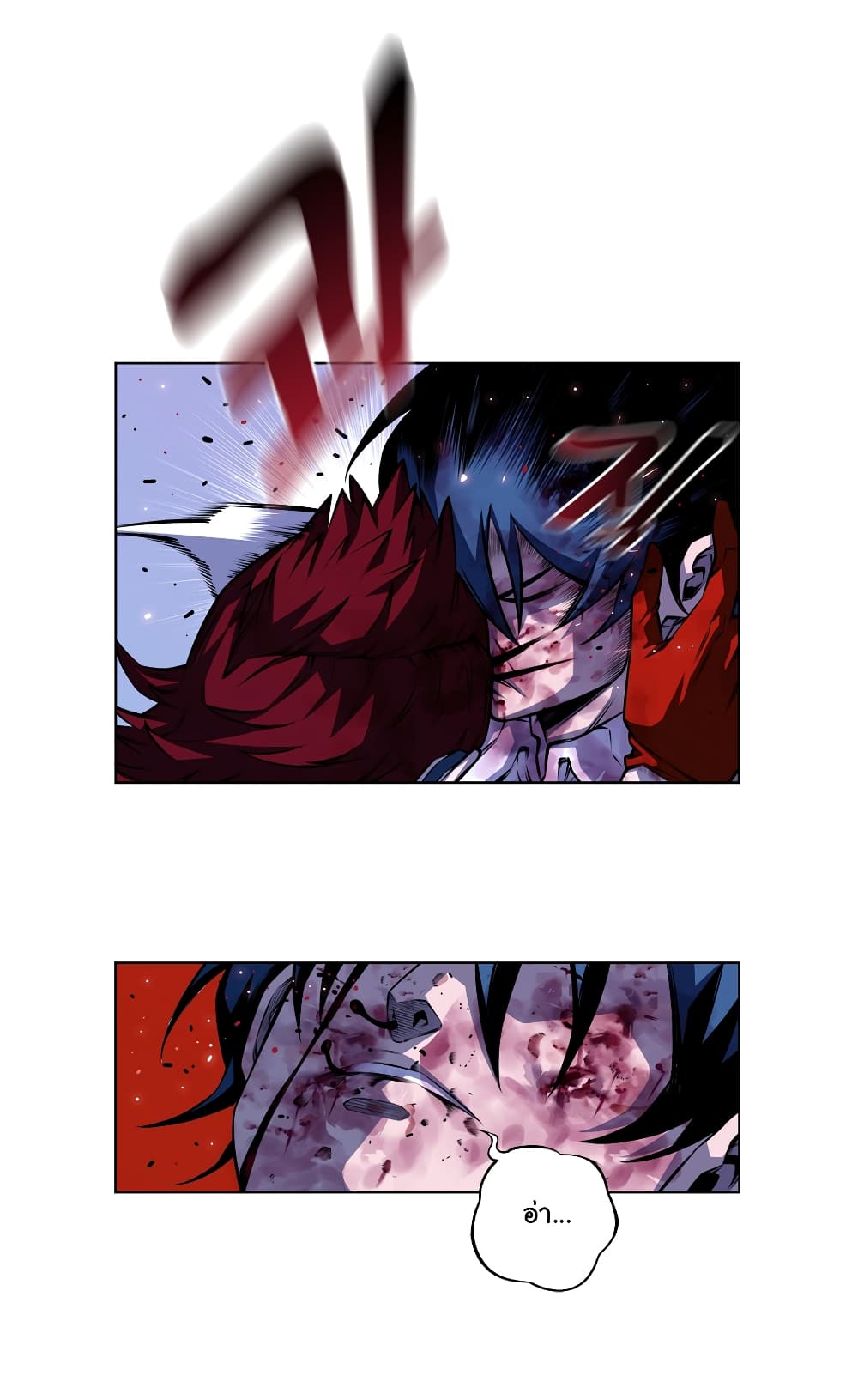 SuperNova page 10