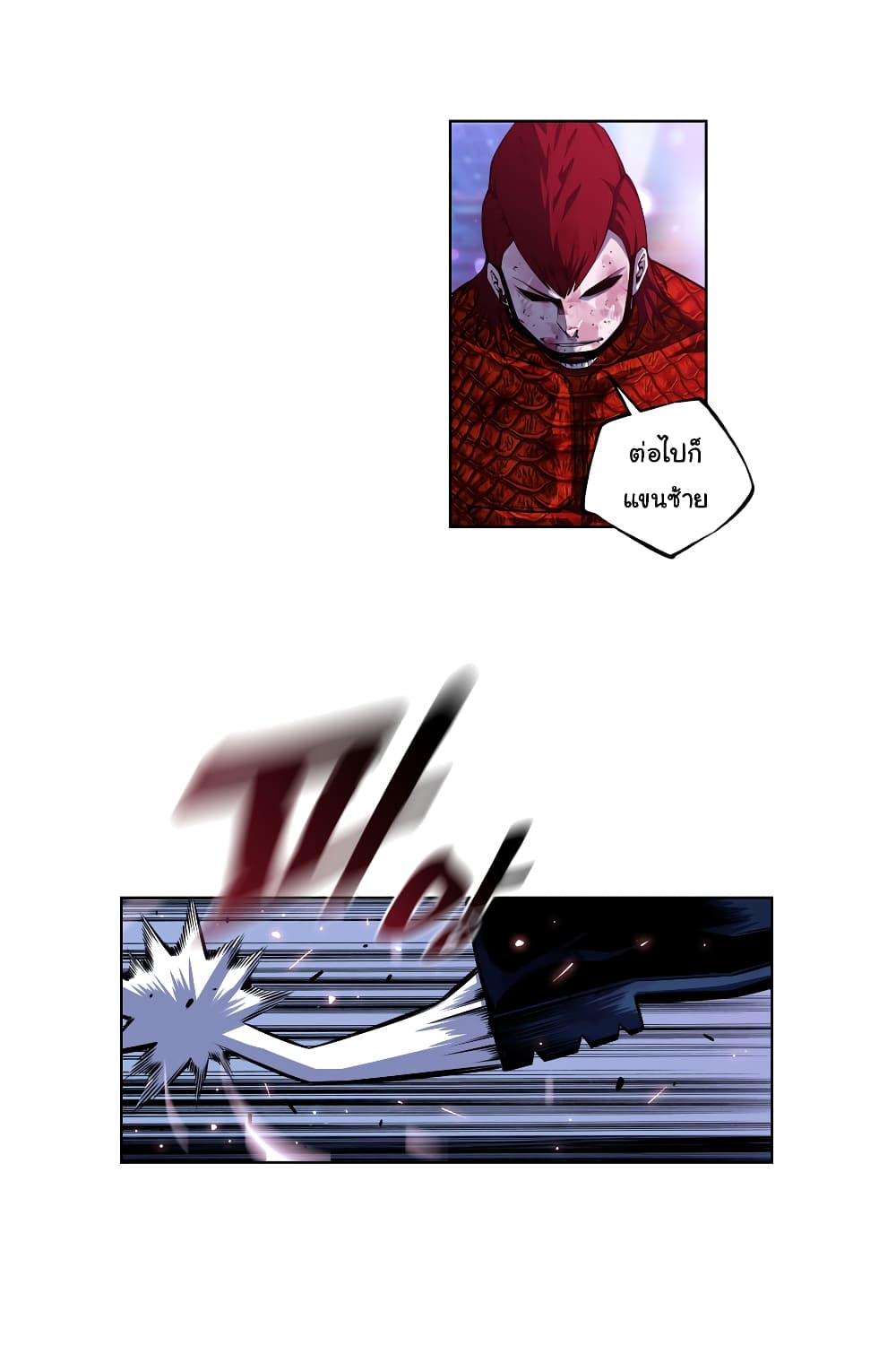 SuperNova page 12