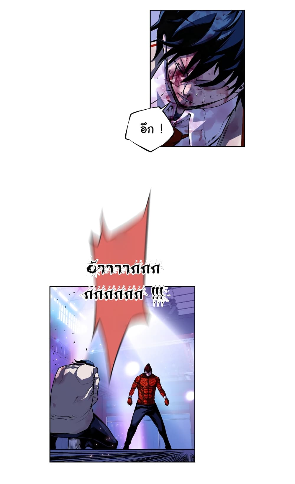 SuperNova page 14