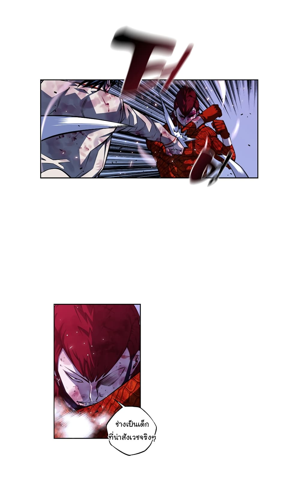 SuperNova page 26