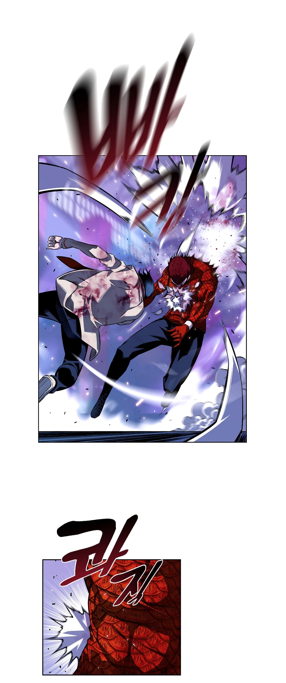 SuperNova page 2