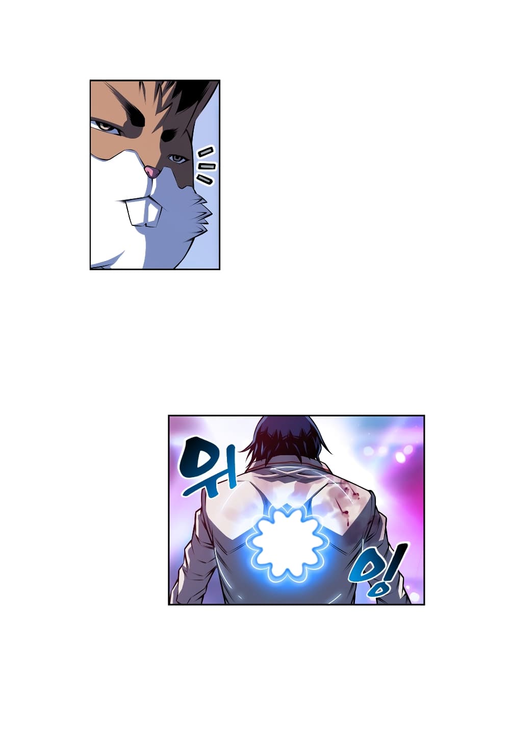 SuperNova page 29