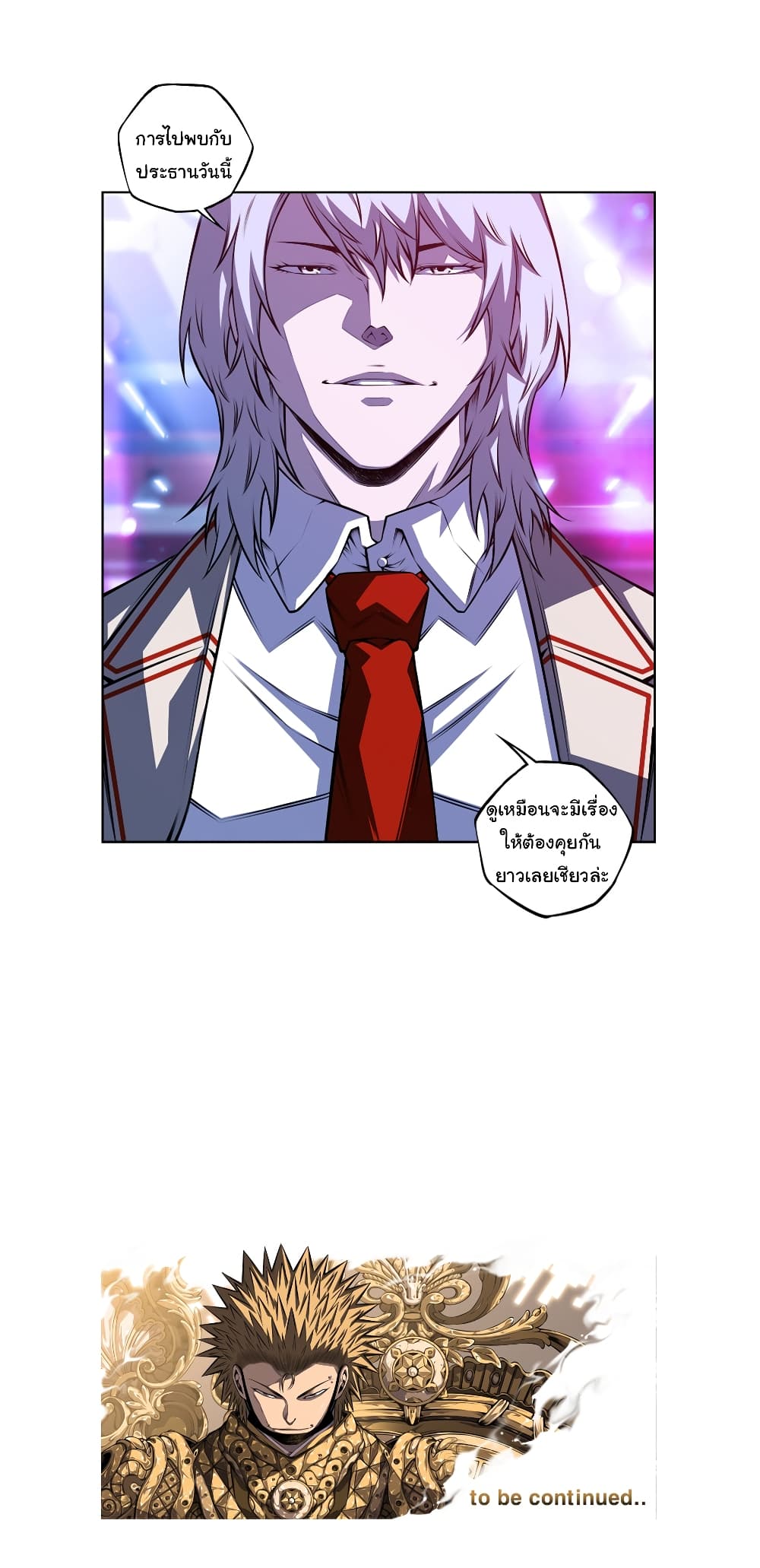 SuperNova page 35