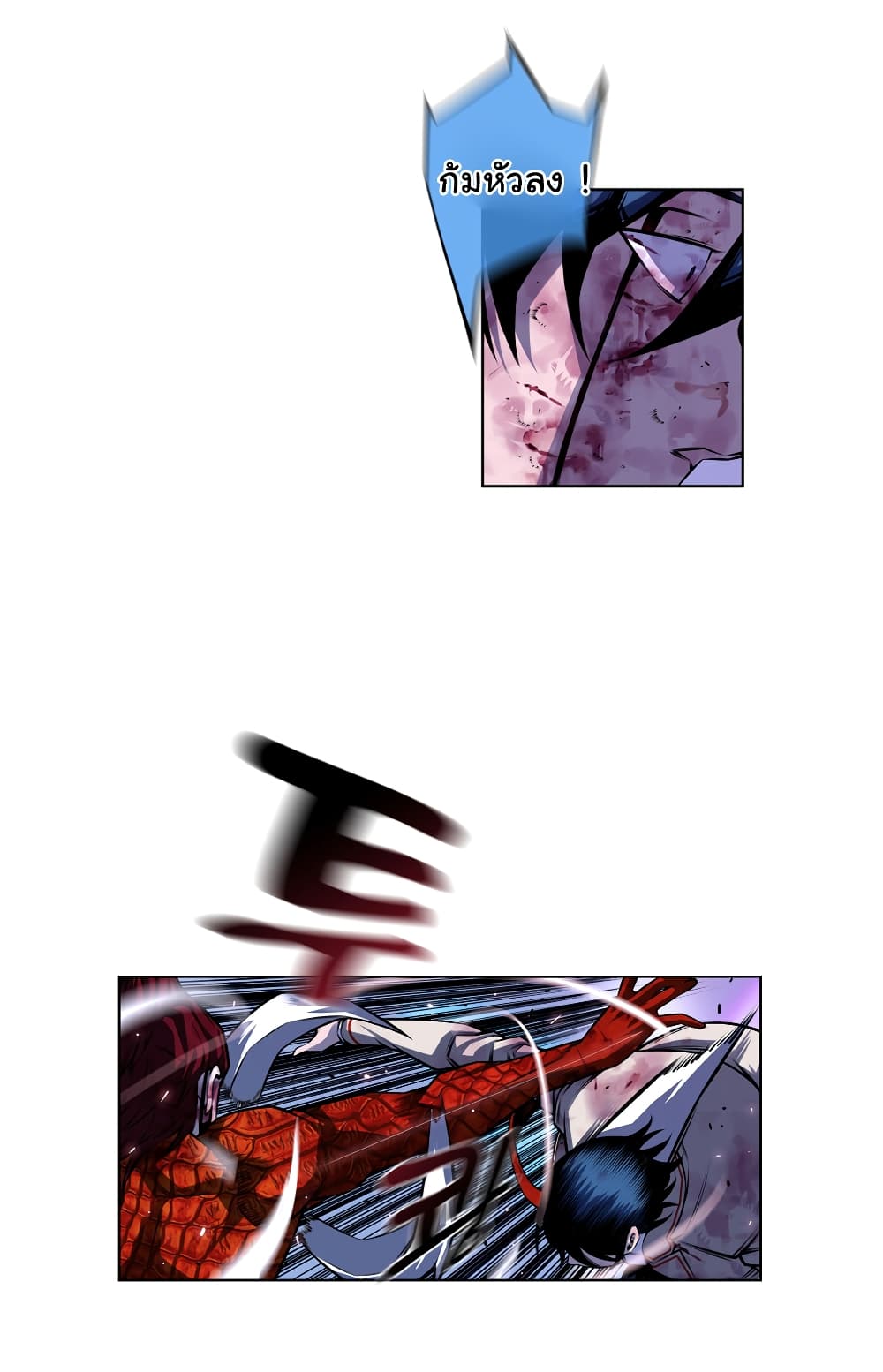 SuperNova page 19