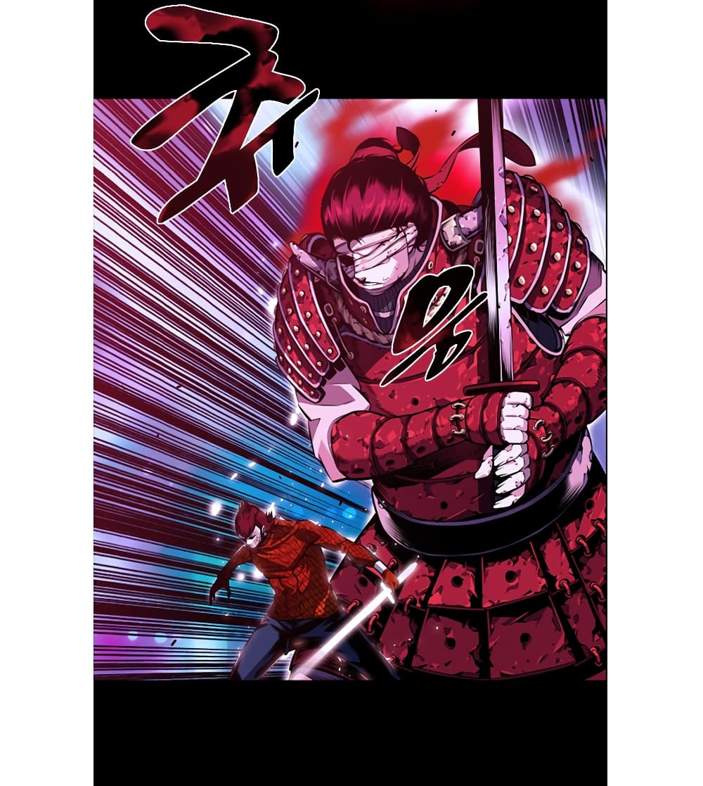 SuperNova page 32
