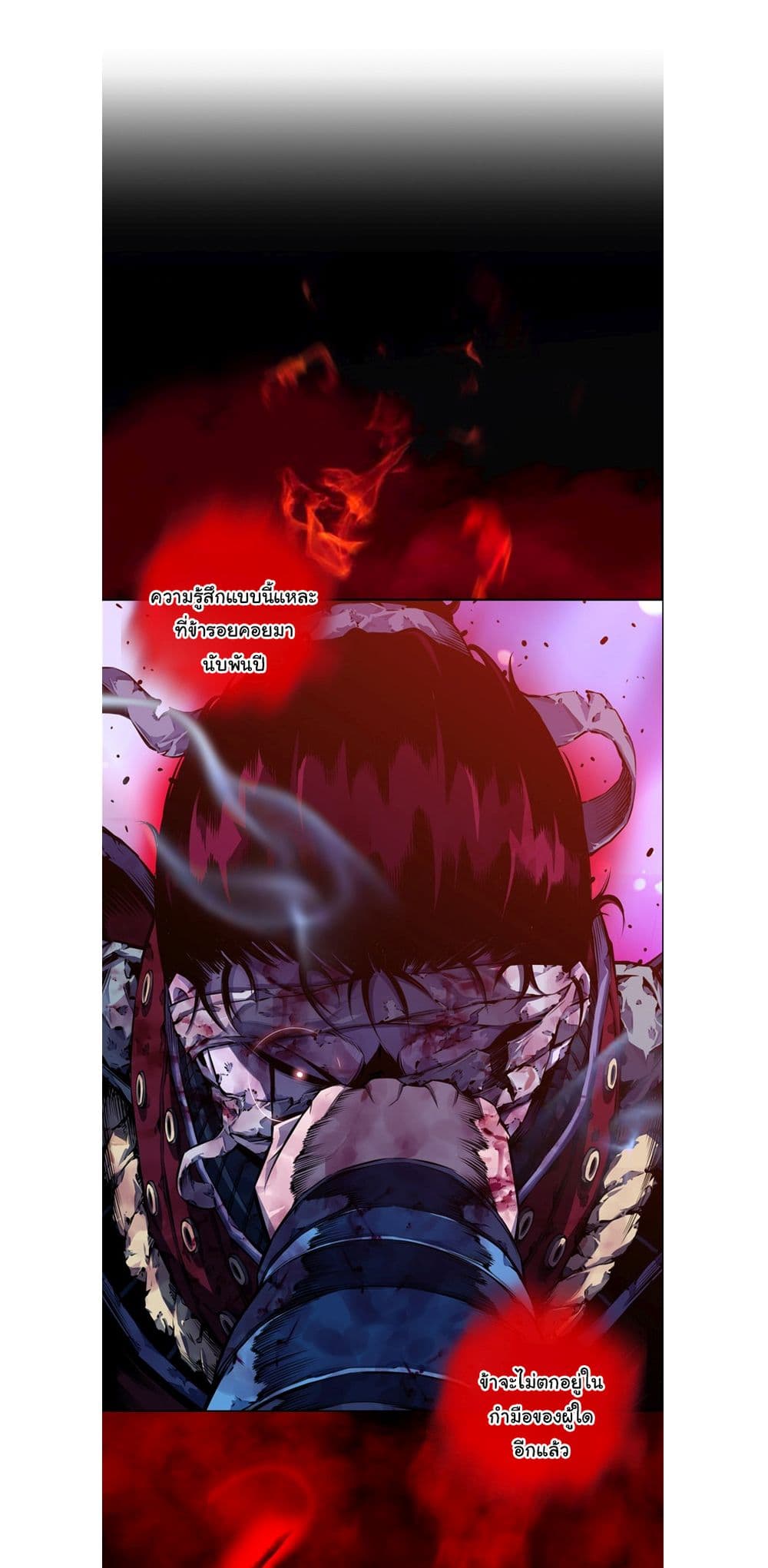 SuperNova page 7