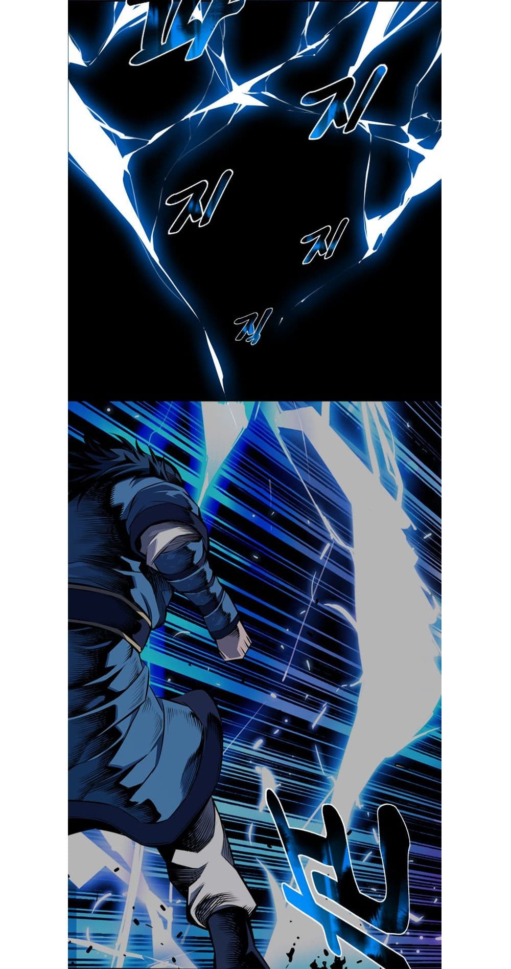 SuperNova page 12