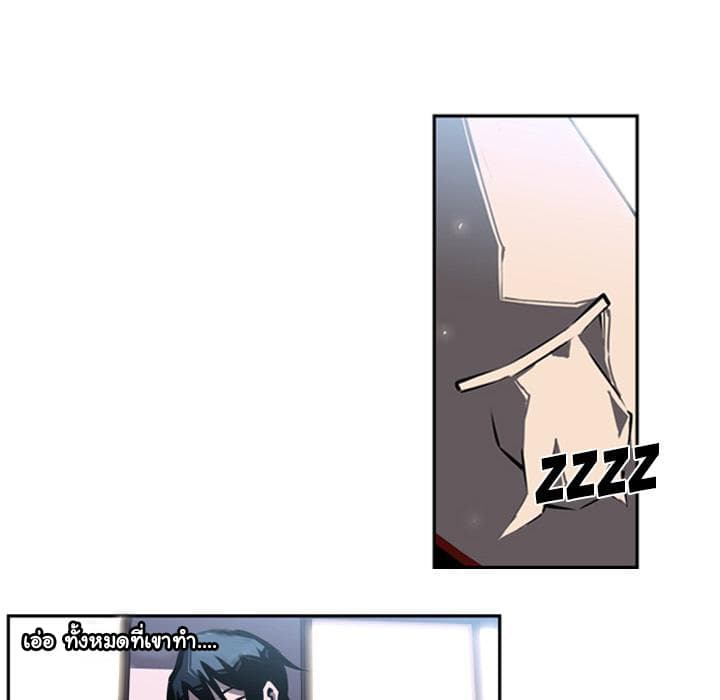 SuperNova page 13