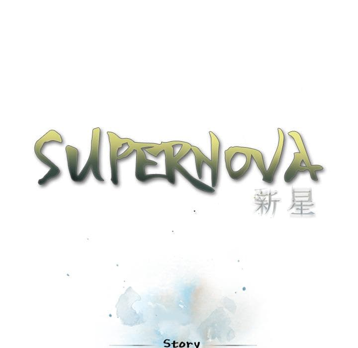 SuperNova page 16
