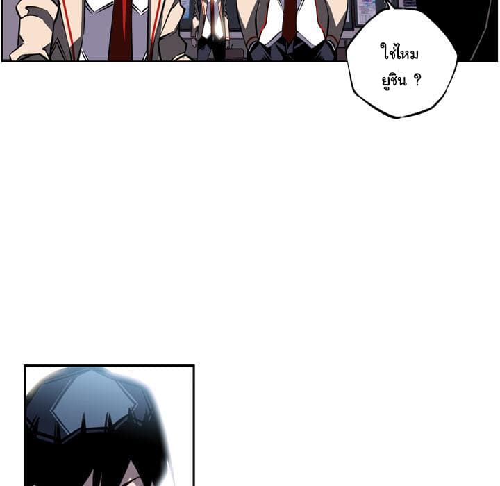 SuperNova page 40
