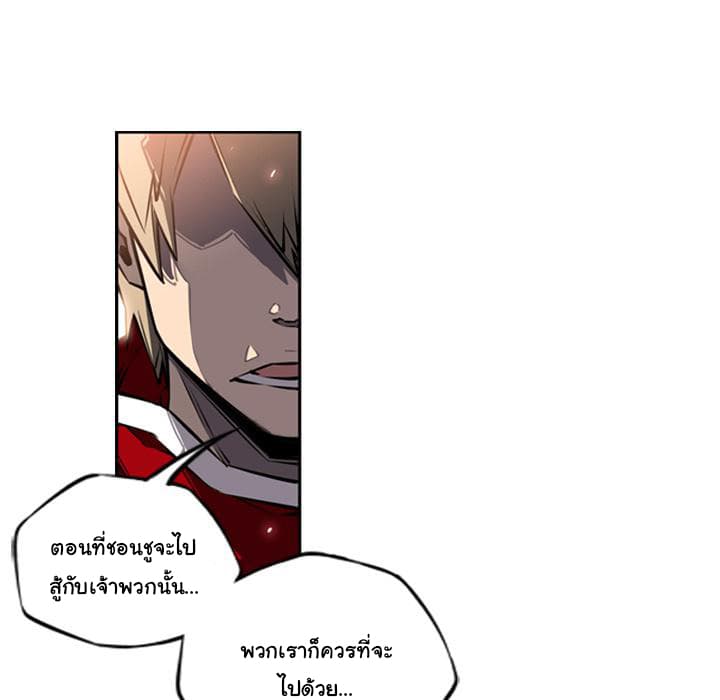 SuperNova page 61
