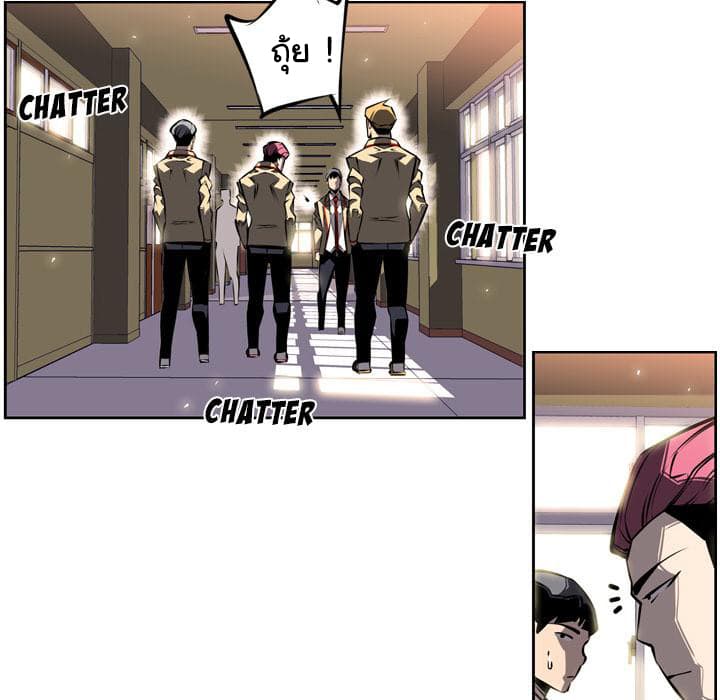 SuperNova page 68