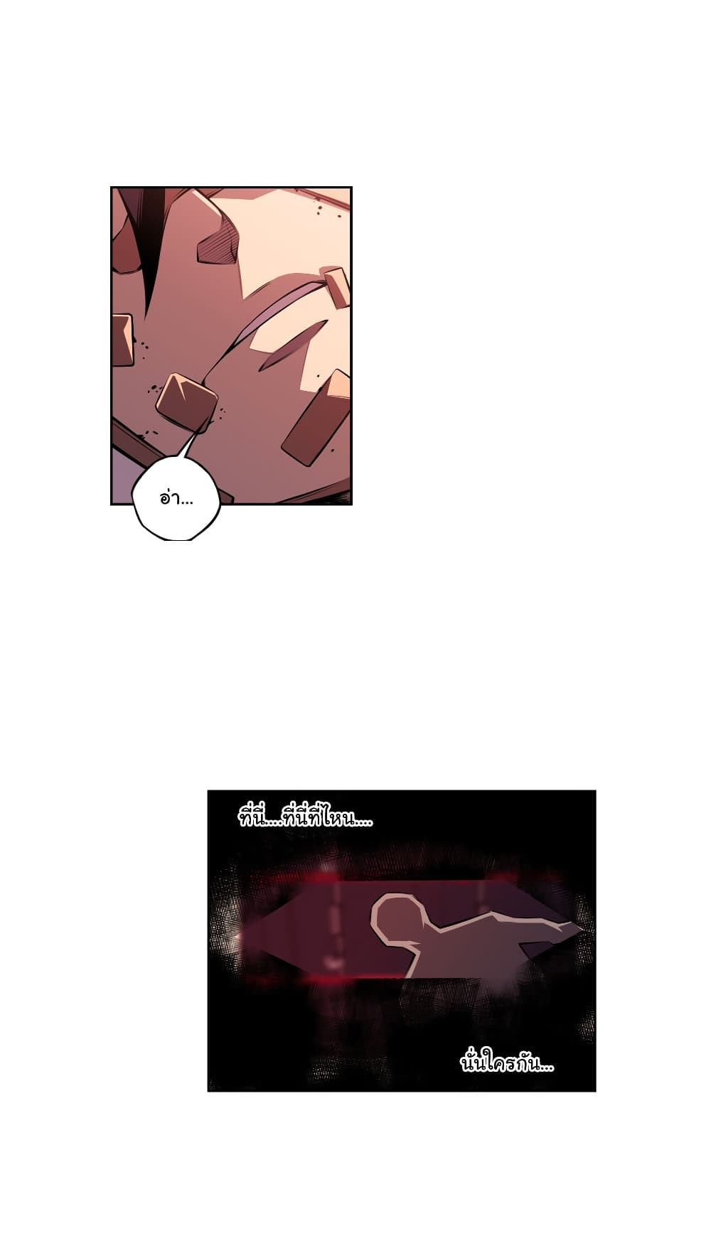 SuperNova page 2